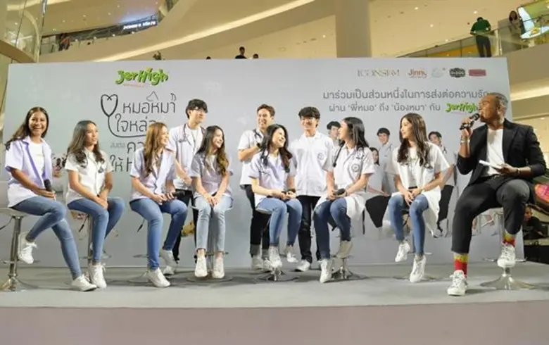 เจอร์ไฮ จับมือสัตวแพทย์ 11 สถาบัน สานต่อโครงการ “หมอหมาใจหล่อส่งต่อความรักให้หมาจร ซีซั่น 3”