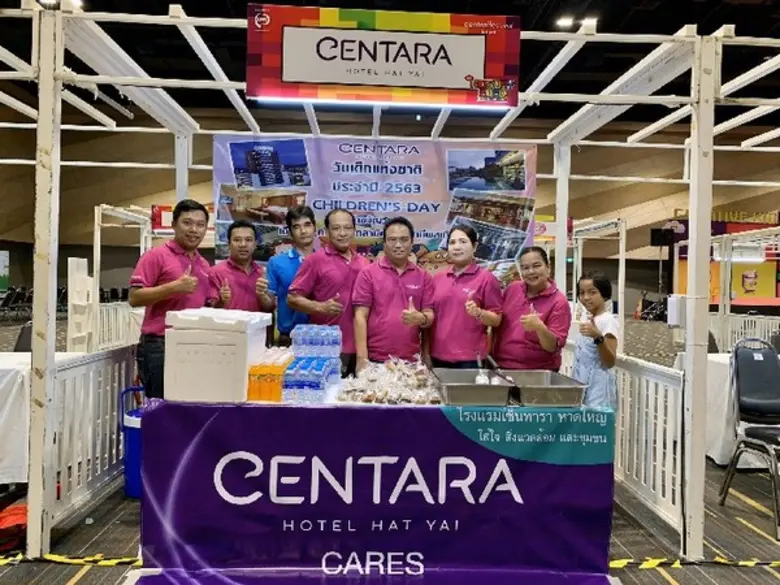 โรงแรมเซ็นทารา หาดใหญ่ โดยคุณมนูญ วุฒิ ผู...