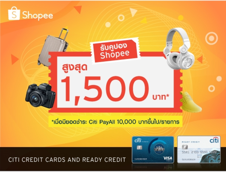 "Citi PayAll" ฟีเจอร์ใหม่ล่าสุด เพื่อชำระ...