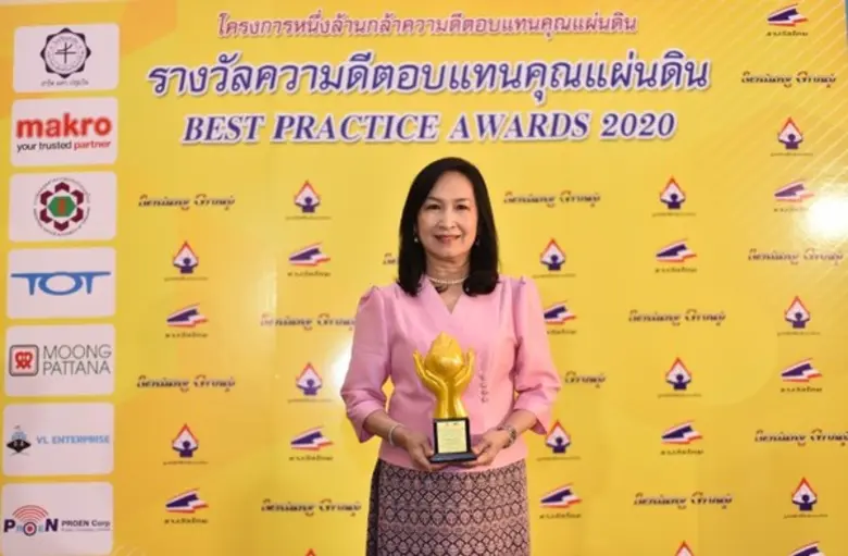 ทีโอที ได้รับรางวัลความดีตอบแทนคุณแผ่นดิน...