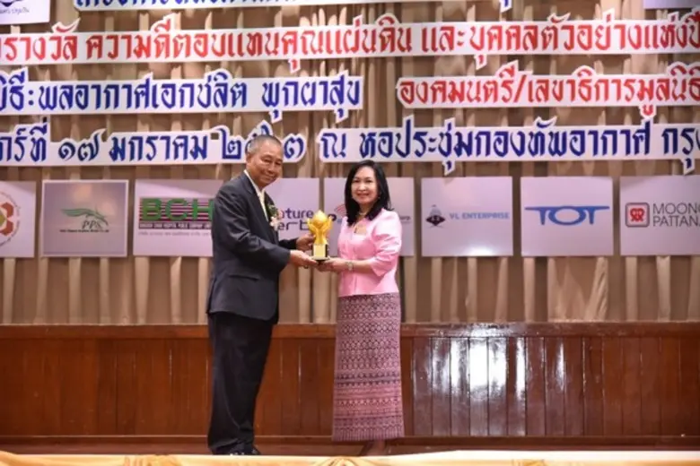 ภาพข่าว: ทีโอที ได้รับรางวัลความดีตอบแทนคุณแผ่นดิน ประจำปี 2563