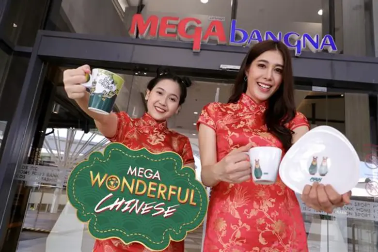 ศูนย์การค้าเมกาบางนา สุดยอดแหล่งช้อปปิ้งแ...