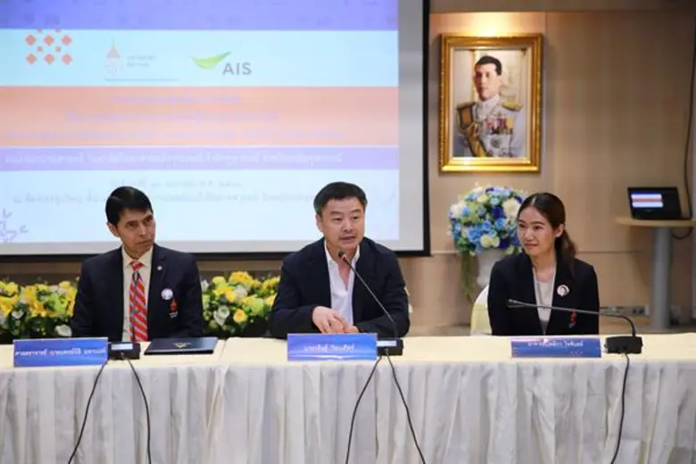 เอไอเอส นำเทคโนโลยีสื่อสาร สนับสนุนบริการทางการแพทย์ แก่คณะพยาบาลศาสตร์ วิทยาลัยวิทยาศาสตร์การแพทย์เจ้าฟ้าจุฬาภรณ์ ราชวิทยาลัยจุฬาภรณ์ พัฒนาระบบการส่งต่อผู้ป่วยฉุกเฉิน ช่วยเหลือประชาชนในพื้นที่หลังเขื่อนภูมิพล