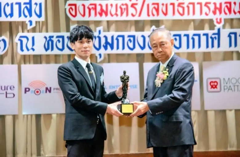 คุณกันตพร หาญพาณิชย์ ประธานเจ้าหน้าที่บริ...