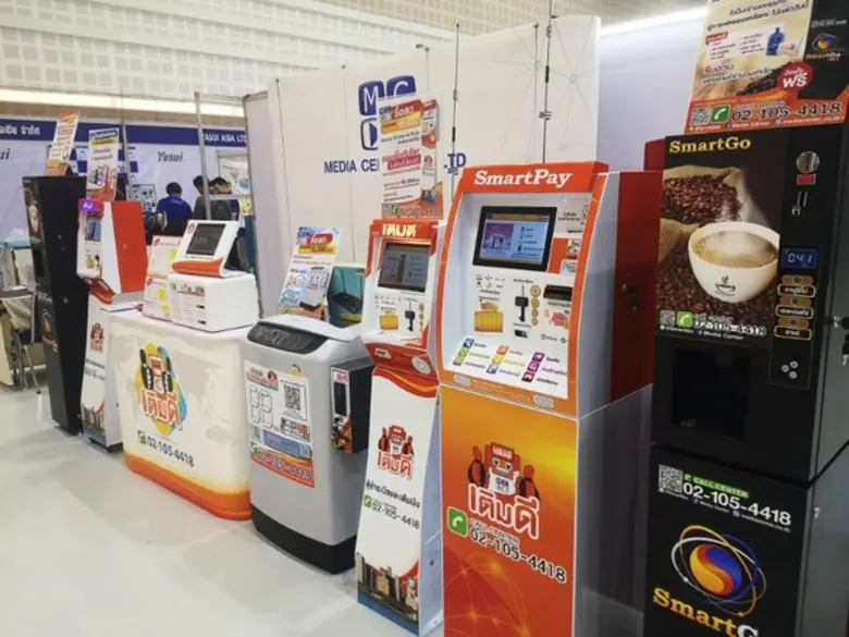 มีเดีย เซ็นเตอร์ จัดโปรโมชั่นสุดแรงในงานแฟรนไชส์กำไรดี & SME Technology Expo 2020