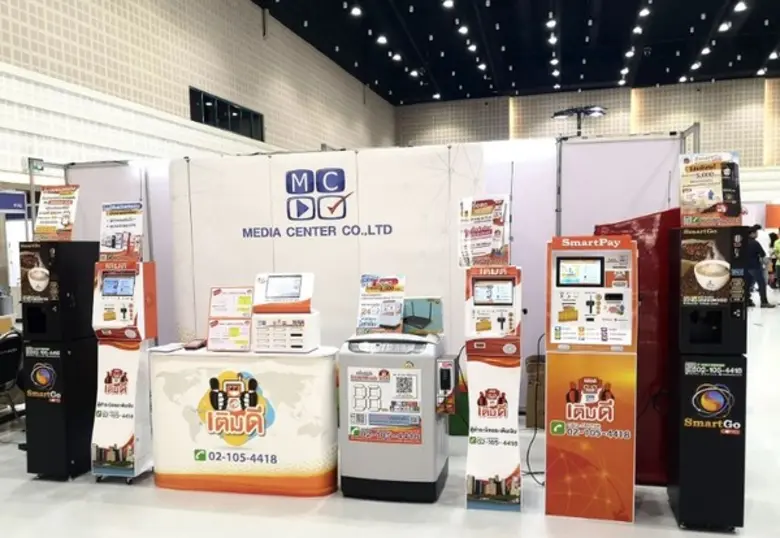 มีเดีย เซ็นเตอร์ จัดโปรโมชั่นสุดแรงในงานแฟรนไชส์กำไรดี & SME Technology Expo 2020