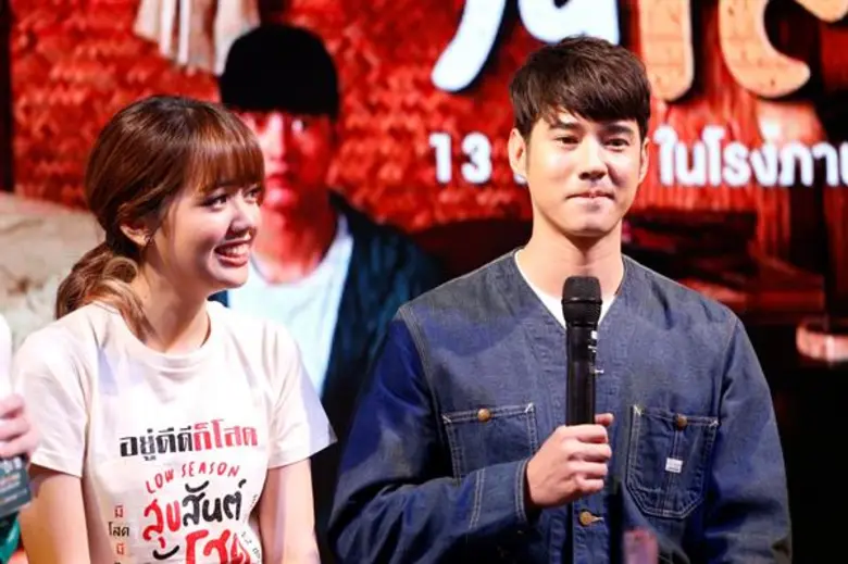 “โสดแล้ว ต้องไปต่อ...” รวมพลผู้ประสบภัยหัวใจ เมาท์รอบกองไฟ เปิดตัวหนังรัก “Low Season สุขสันต์วันโสด” เก็บกระเป๋าพร้อมออกเดินทางไปพักใจ 13 ก.พ.นี้