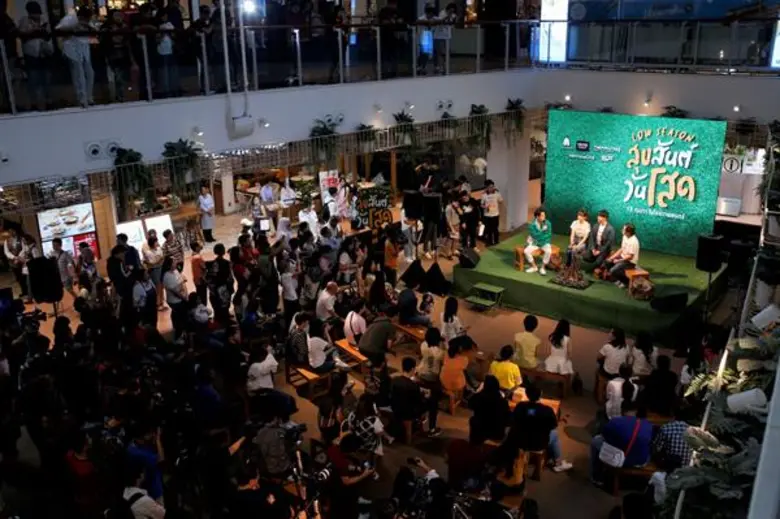 “โสดแล้ว ต้องไปต่อ...” รวมพลผู้ประสบภัยหัวใจ เมาท์รอบกองไฟ เปิดตัวหนังรัก “Low Season สุขสันต์วันโสด” เก็บกระเป๋าพร้อมออกเดินทางไปพักใจ 13 ก.พ.นี้