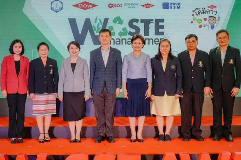 บริษัท ดาว ชวนเยาวชนไทยร่วมจัดการปัญหาขยะ เปิดเวที Dow-CST Award ครั้งที่ 7 ชิงรางวัลกว่า 2 แสนบาท