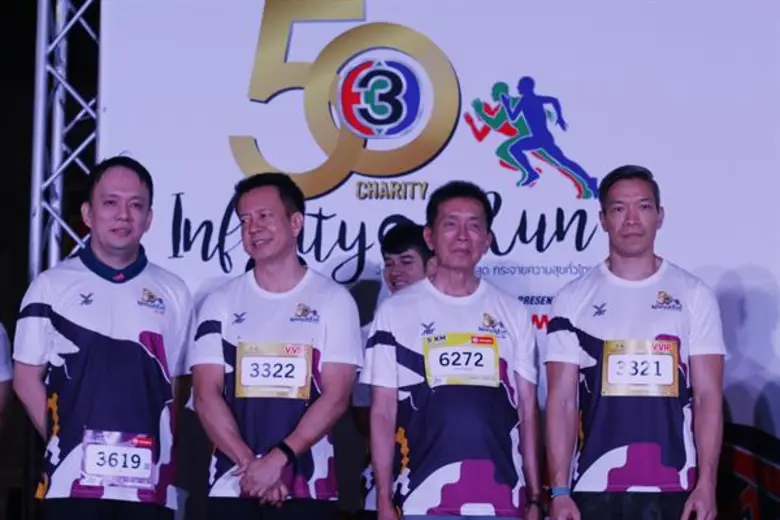 “บี๋ อริยะ” เปิดงานวิ่งการกุศล “50th CH3CharityInfinity Run”ประเดิมเมืองจันทบุรี เตรียมส่งต่อ จ.อุบลราชธานี 26 ม.ค.63