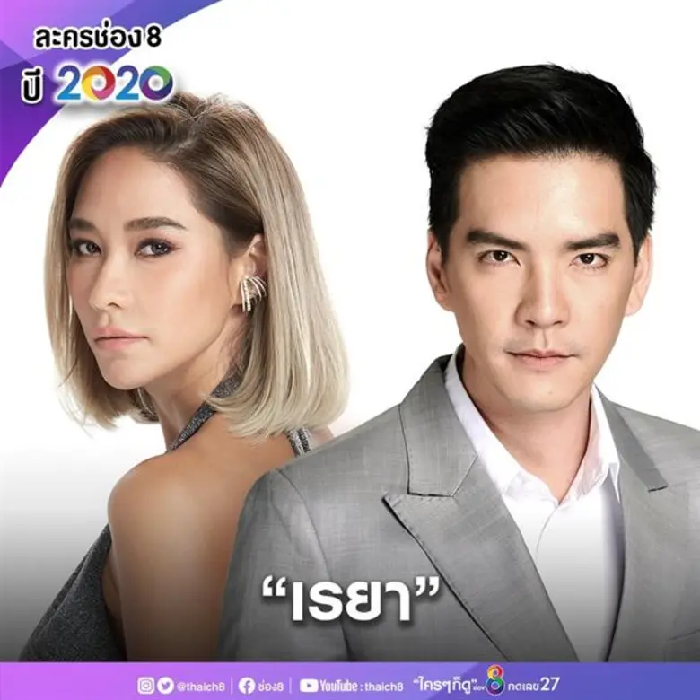 “เฮียฮ้อ” มั่นใจปี 63 โกยรายได้ 5,250 ล้านบาทชี้จุดแข็ง “ธุรกิจบันเทิง” สนับสนุน “ธุรกิจพาณิชย์”