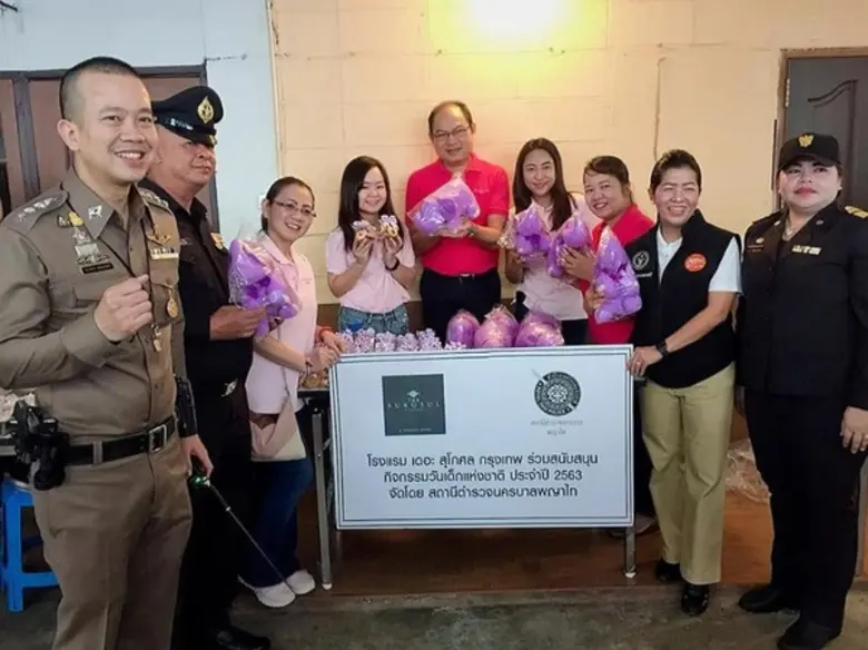 เมื่อเร็ว ๆ นี้ พนักงานและผู้บริหารของโรง...