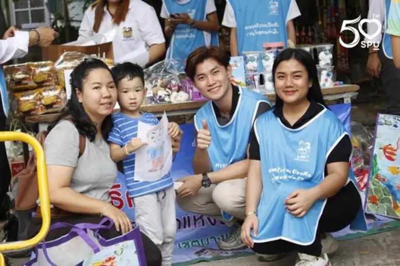 รวมพลังนักศึกษาสมาชิกครอบครัวพอเพียง ม.ศร...