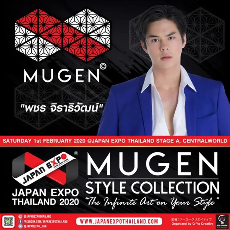 ยังจัดหนัก จัดใหญ่ขึ้นทุกๆ ปี สำหรับมหกรร...