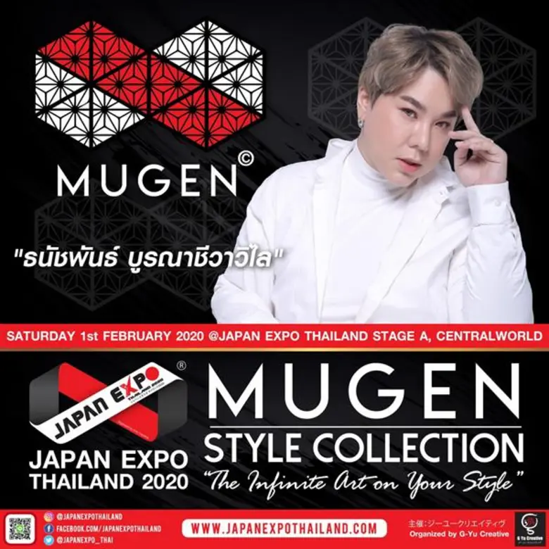สาวๆ เตรียมกรี๊ดดหนัก!!! กุ้ง-ศรุดา ยกพลหนุ่มหน้าตาดีเกือบครึ่งร้อย!!!! โชว์ความเป็น MUGEN STYLE บนเวทียักษ์ JAPAN EXPO THAILAND 2020