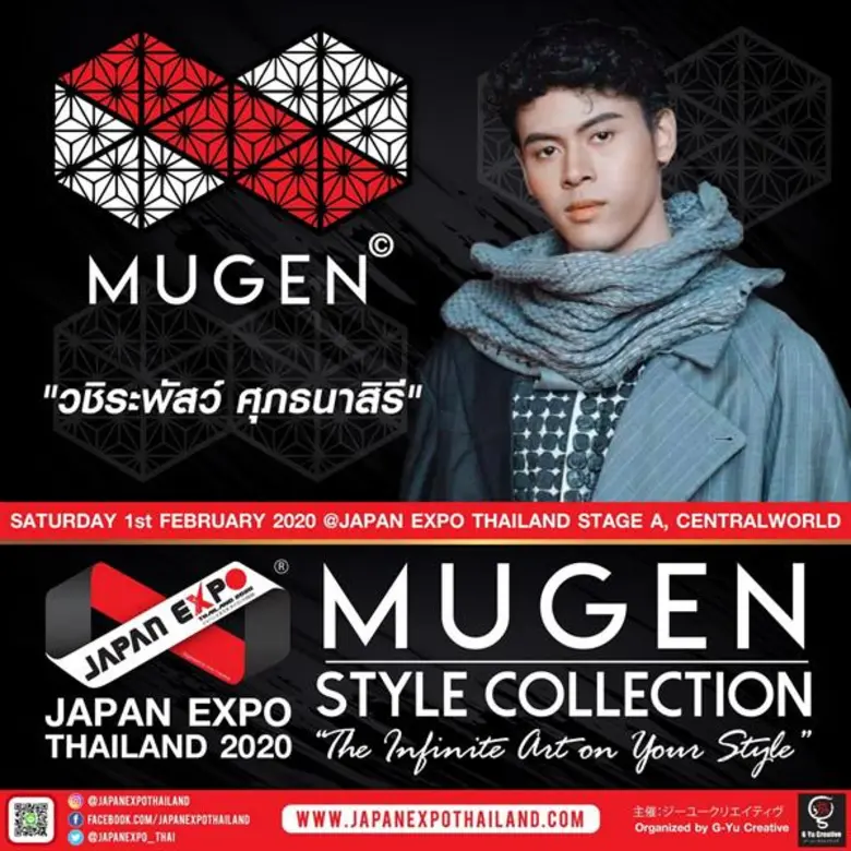 สาวๆ เตรียมกรี๊ดดหนัก!!! กุ้ง-ศรุดา ยกพลหนุ่มหน้าตาดีเกือบครึ่งร้อย!!!! โชว์ความเป็น MUGEN STYLE บนเวทียักษ์ JAPAN EXPO THAILAND 2020