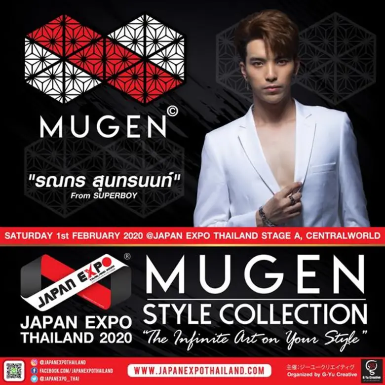 สาวๆ เตรียมกรี๊ดดหนัก!!! กุ้ง-ศรุดา ยกพลหนุ่มหน้าตาดีเกือบครึ่งร้อย!!!! โชว์ความเป็น MUGEN STYLE บนเวทียักษ์ JAPAN EXPO THAILAND 2020