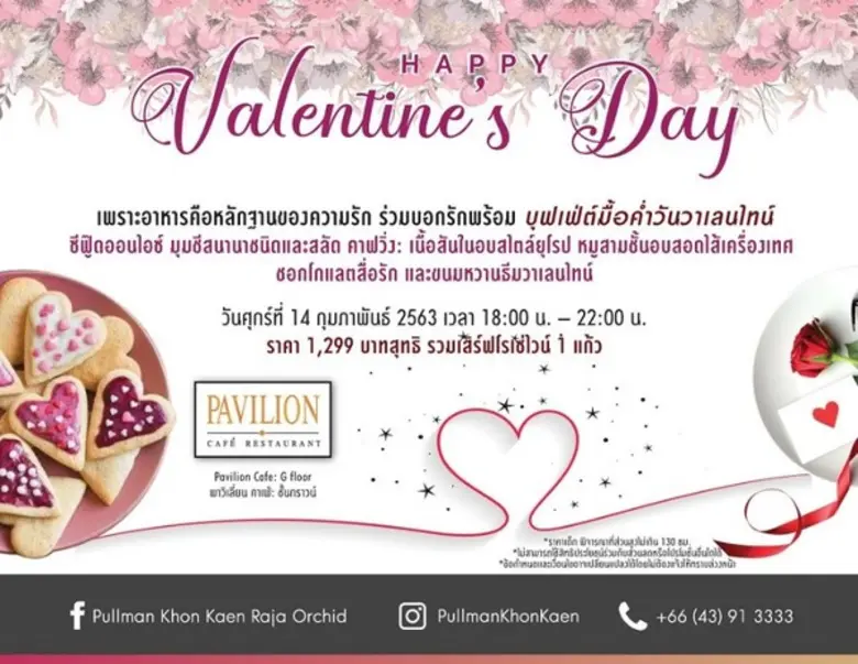 Treat your sweetheart to an intimate dinn...