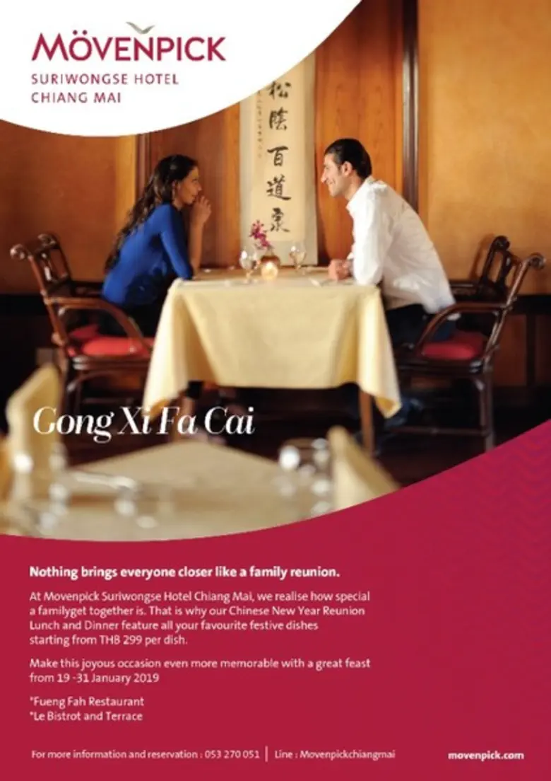 ฉลองเทศกาลตรุษจีนเบิกฤกษ์ความเฮง ที่ โรงแรมเมอเวนพิค สุริวงศ์ เชียงใหม่