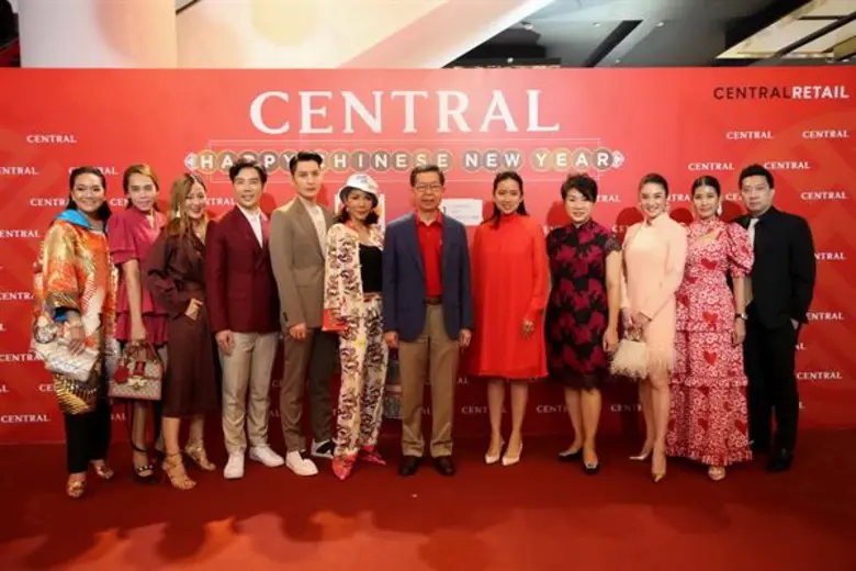 อลังการมังกรทองยาวที่สุดในไทย “ห้างเซ็นทรัล” ฉลองตรุษจีนปีหนูทอง “CENTRAL HAPPY CHINESE NEW YEAR 2020” เนรมิตห้างแห่งความโชคดี เสริมมงคล
