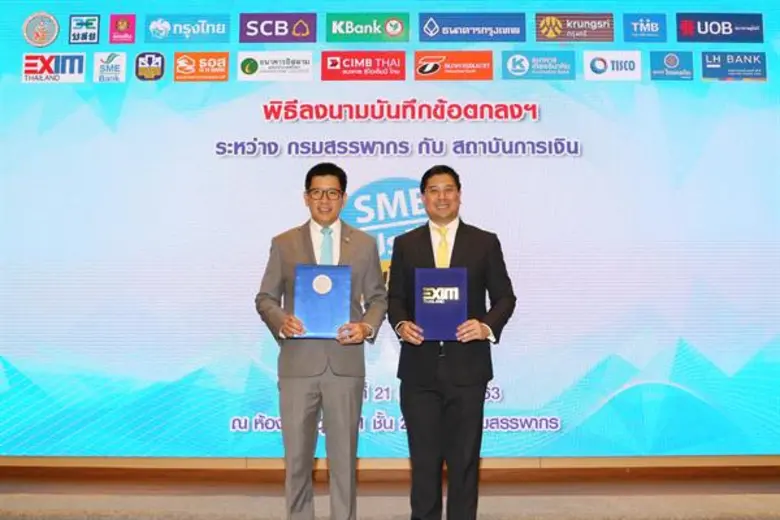 นายสิทธิกร ดิเรกสุนทร (ขวา) รองกรรมการผู้...