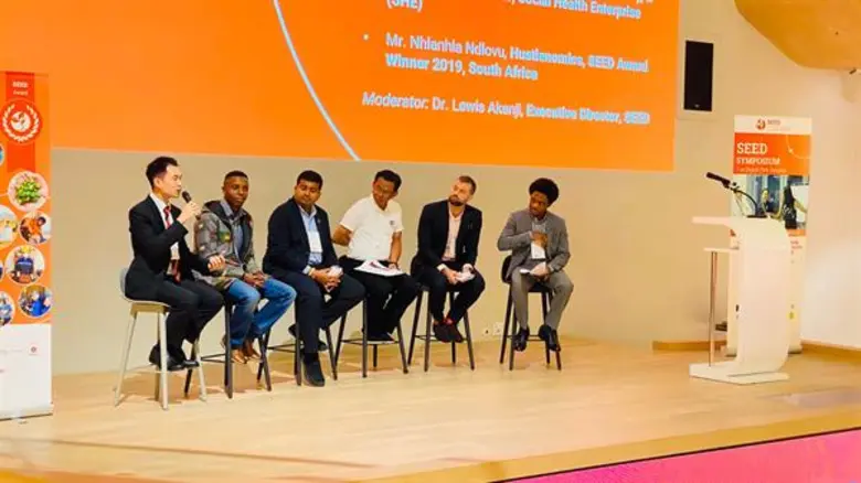 งานประชุมเชิงวิชาการ SEED Symposium 2020 ...