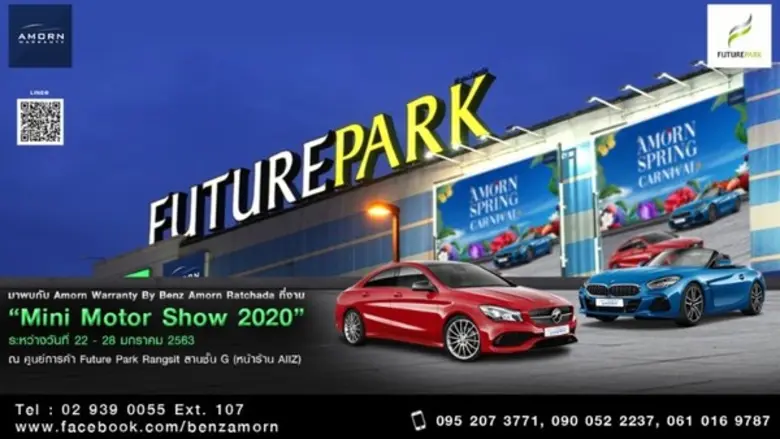 อยากเป็นเจ้าของรถเบนซ์ บีเอ็ม มือสองคุณภา...