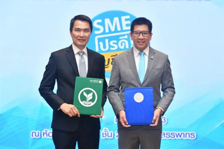 นายสุรัตน์ ลีลาทวีวัฒน์ รองกรรมการผู้จัดก...