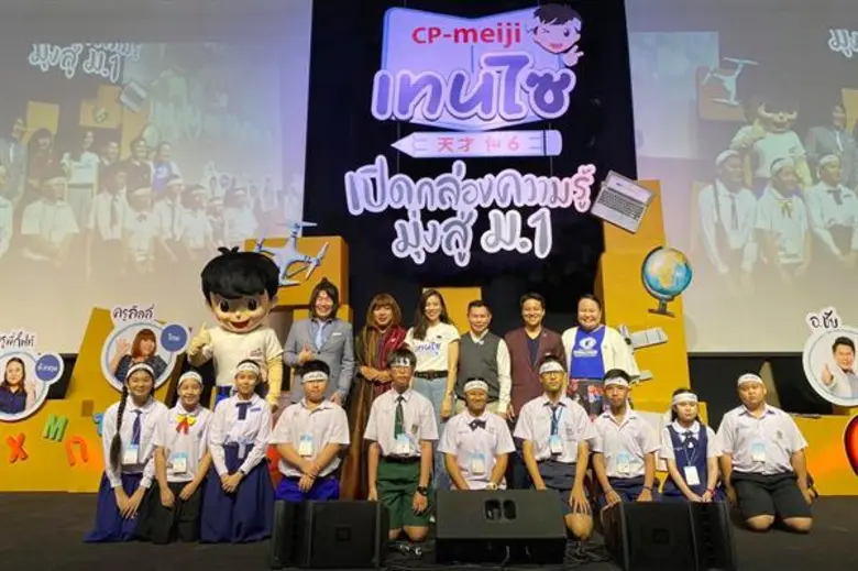 นางสาวชาลินี พูนลาภมงคล ผู้ช่วยกรรมการผู้...