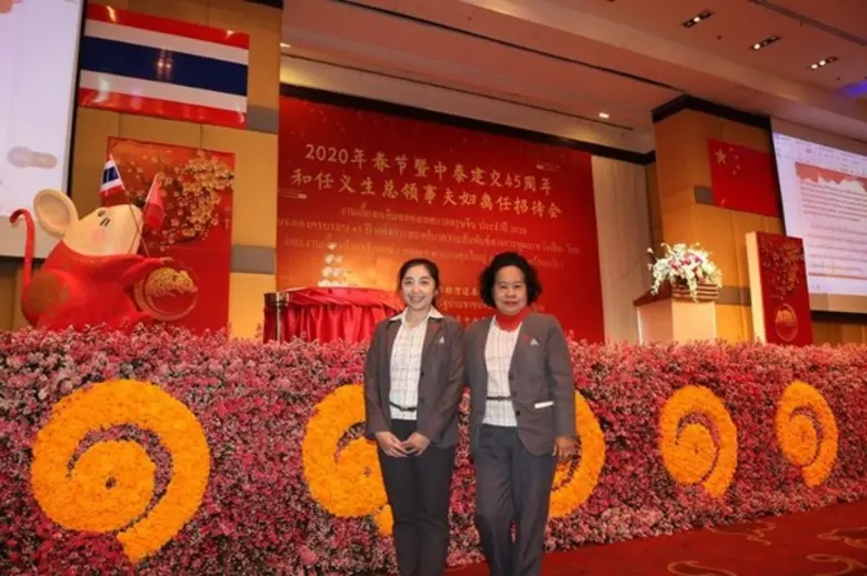 ตัวแทนผู้บริหาร โรงพยาบาลลานนา คุณจันทนา ...