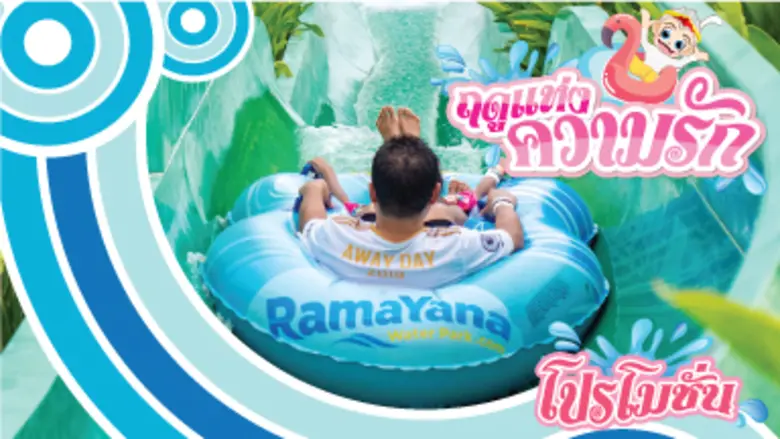 บอกรักอย่างไรให้น่าจดจำ! วาเลนไทน์ปีนี้สว...