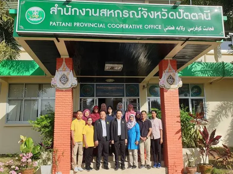 ภาพข่าว: รองอธิบดีกรมส่งเสริมสหกรณ์ตรวจเยี่ยมสำนักงานสหกรณ์จังหวัดปัตตานี