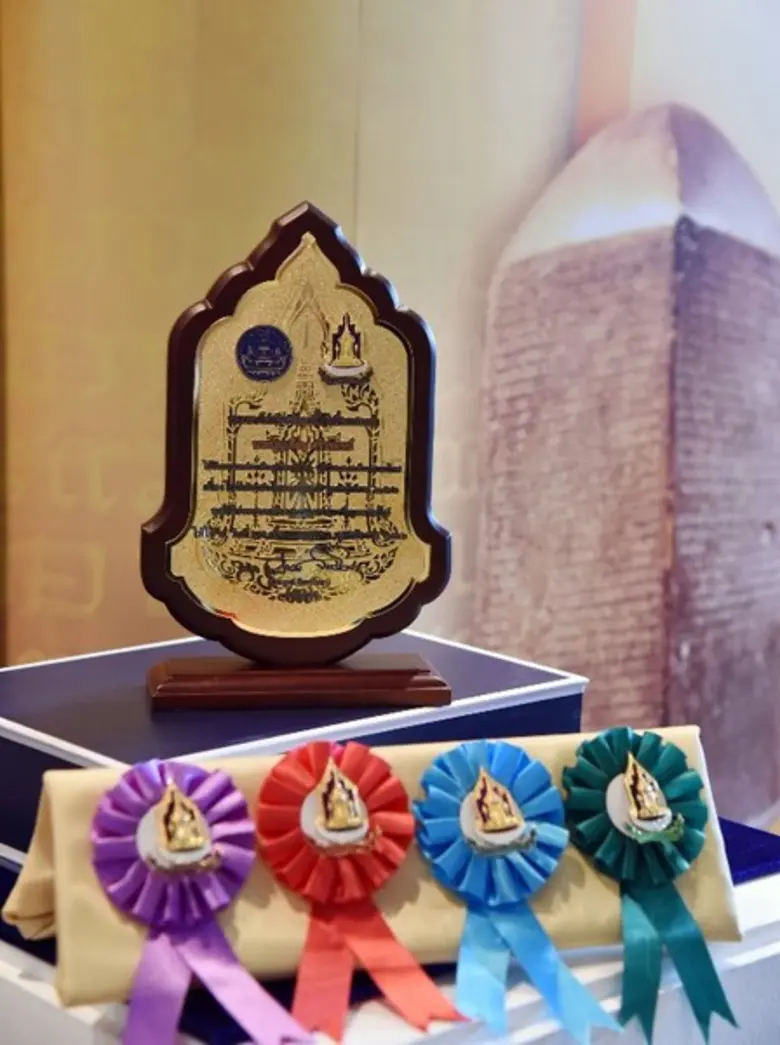 สวธ.ประกาศคัดเลือกปูชนียบุคคลด้านภาษาไทย ผู้ใช้ภาษาไทยดีเด่น ผู้ใช้ภาษาไทยถิ่นดีเด่น ผู้มีคุณูปการต่อการใช้ภาษาไทย พุทธศักราช ๒๕๖๓