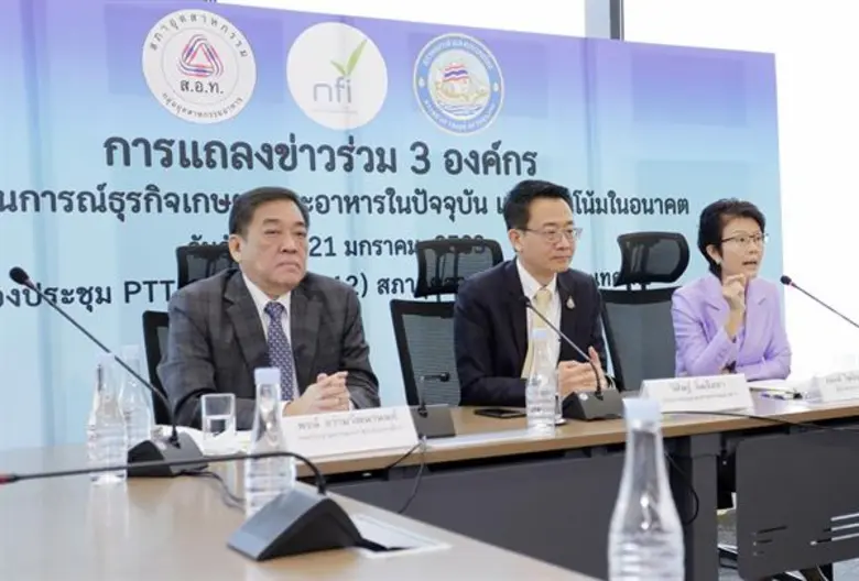 สภาอุตสาหกรรมฯ-สภาหอการค้าฯ-สถาบันอาหาร เผยส่งออกอาหารปี 62 หดตัว 3.8% ลุ้นปี 63 ฝ่าปัจจัยเสี่ยง ตรึงเป้า 1 ล้านล้านบาท