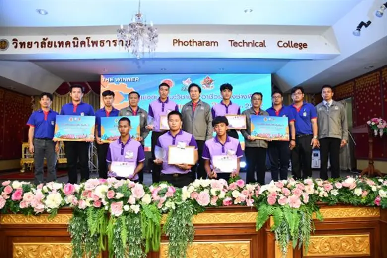 สำนักงานคณะกรรมการการอาชีวศึกษา จัดการแข่...