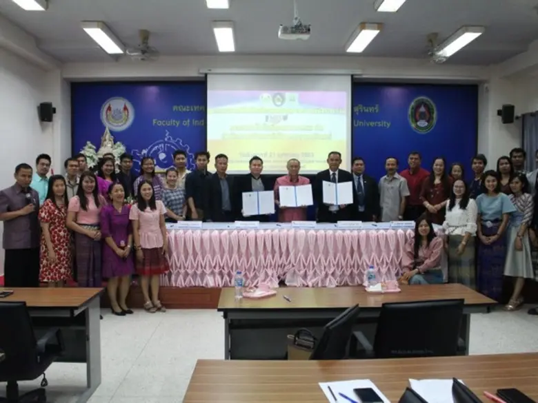 วันที่ 21 มกราคม 2563 เวลา 13.00 น. สำนัก...