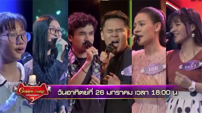 ปกติก็เจอแต่ผู้เข้าแข่งขันร้องเพลงเพราะๆ ...