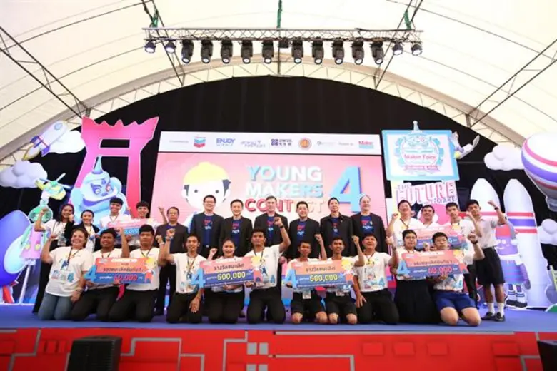 ต้อนรับทศวรรษใหม่อย่างยิ่งใหญ่อลังการกับง...