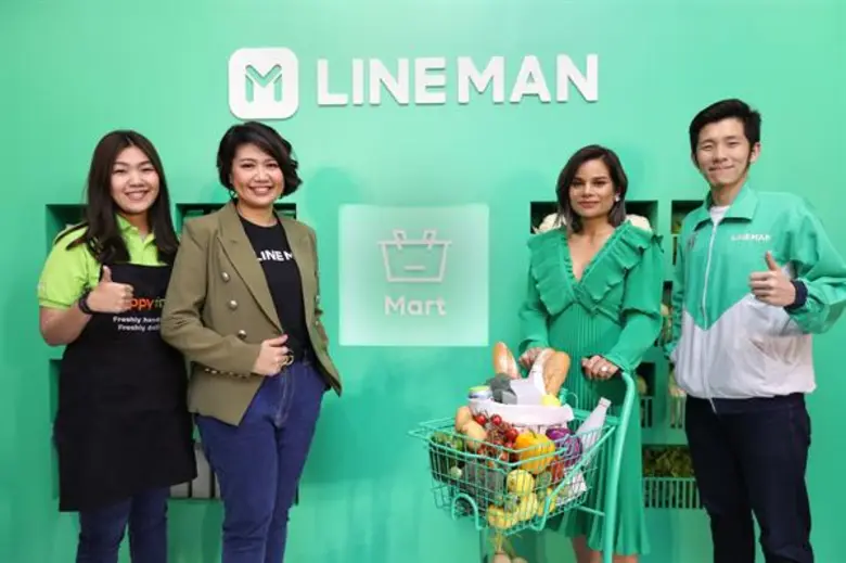 LINE MAN ผู้ช่วยเบอร์หนึ่ง เปิดตัวบริการใ...
