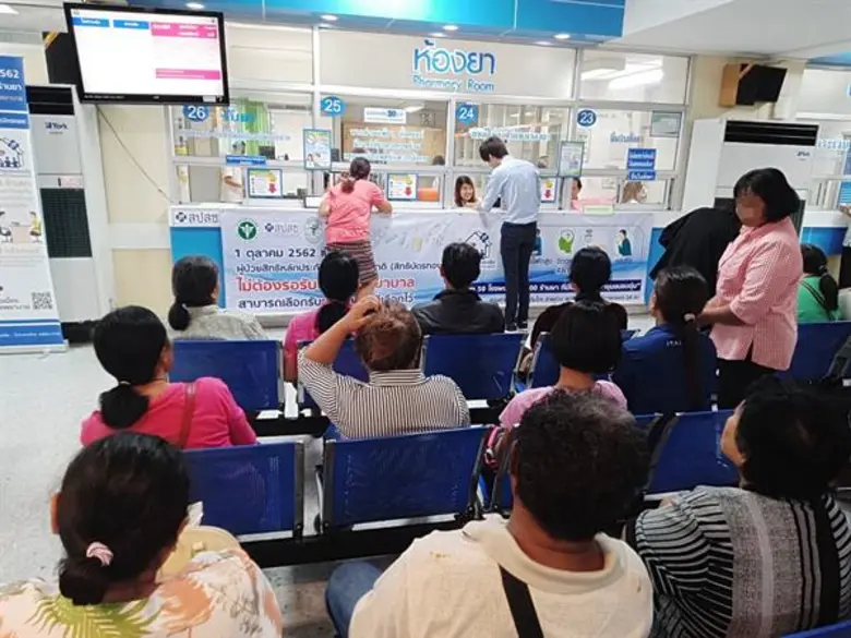 รพ.จิตเวชโคราชส่งข่าว รพ.จิตเวชโคราช เติม “ 9 ความสุข” ให้บุคลากร หวังเป็นองค์กรแห่งความสุข เอื้อบริการผู้ป่วยระดับมืออาชีพ !!