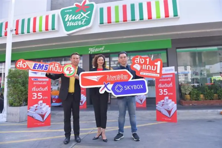 นางปทิดา ปานะนนท์ ผู้ช่วยกรรมการผู้จัดการ...