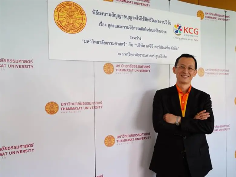 ธรรมศาสตร์ ผนึกเอกชน เปิดตัวนวัตกรรมซุปเปอร์ฟู้ด “ไรซ์เบอร์รี่สเปรด” แยมข้าวน้ำตาลต่ำ-ให้พลังงานต่ำ ตอบโจทย์งานวิจัยเพื่อภาคธุรกิจ