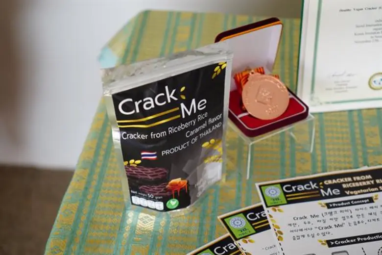 ธรรมศาสตร์ ผนึกเอกชน เปิดตัวนวัตกรรมซุปเปอร์ฟู้ด “ไรซ์เบอร์รี่สเปรด” แยมข้าวน้ำตาลต่ำ-ให้พลังงานต่ำ ตอบโจทย์งานวิจัยเพื่อภาคธุรกิจ