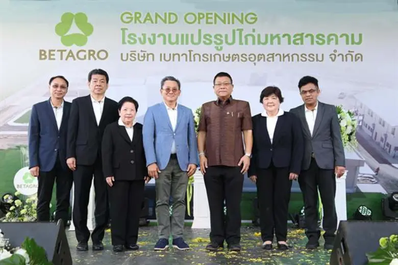 นายเกียรติศักดิ์ จันทรา ผู้ว่าราชการจังหว...