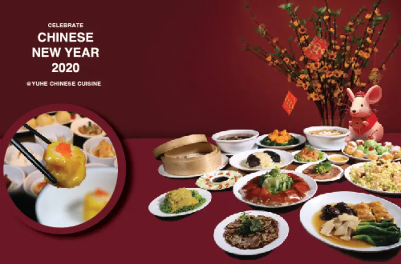 ฉลองเทศกาลตรุษจีนที่ห้องอาหารจีนหยูเห้อ โ...