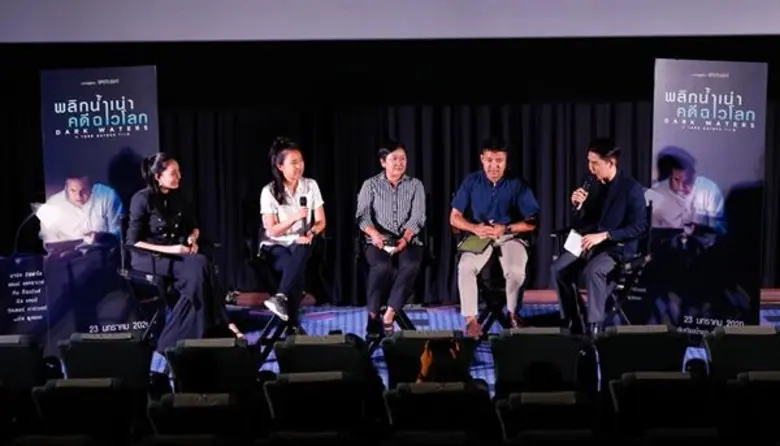 เปิดตัวเป็นที่เรียบร้อยสำหรับภาพยนตร์ดราม...