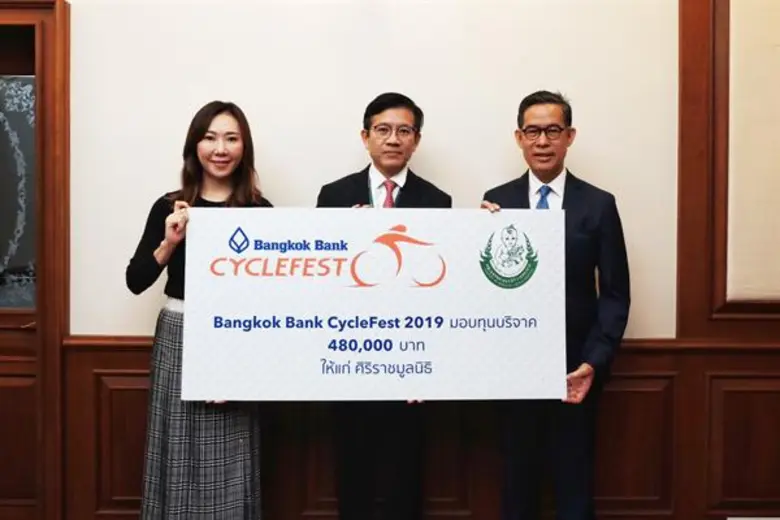 งานแข่งขันจักรยานนานาชาติ Bangkok Bank Cy...