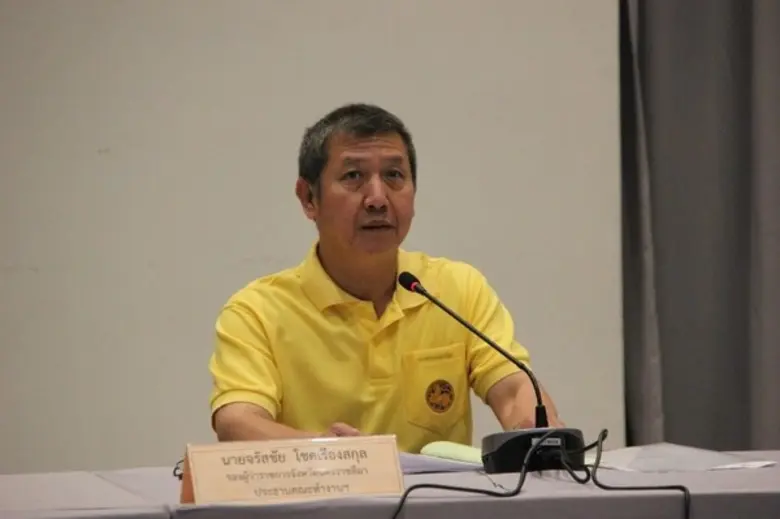 สถาบันพัฒนาฝีมือแรงงาน 5 นครราชสีมา (สพร....