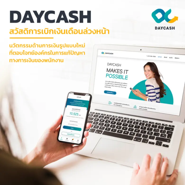 ปฎิเสธไม่ได้เลยว่าในทุกวันนี้การเงินและกา...