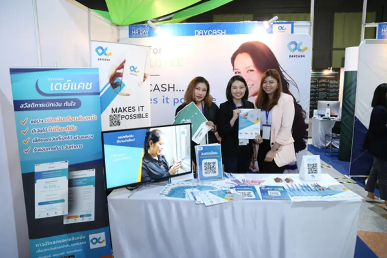 นวัตกรรมเปลี่ยนชีวิตมนุษย์เงินเดือน DAYCASH ให้ทุกวันเป็นวันเงินเดือนออก